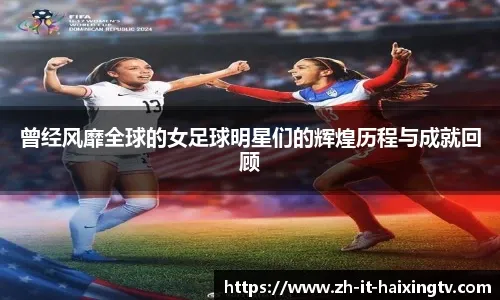 英媒：日本侵略者照片事件是个失误，布莱顿和英超此前都不了解此事